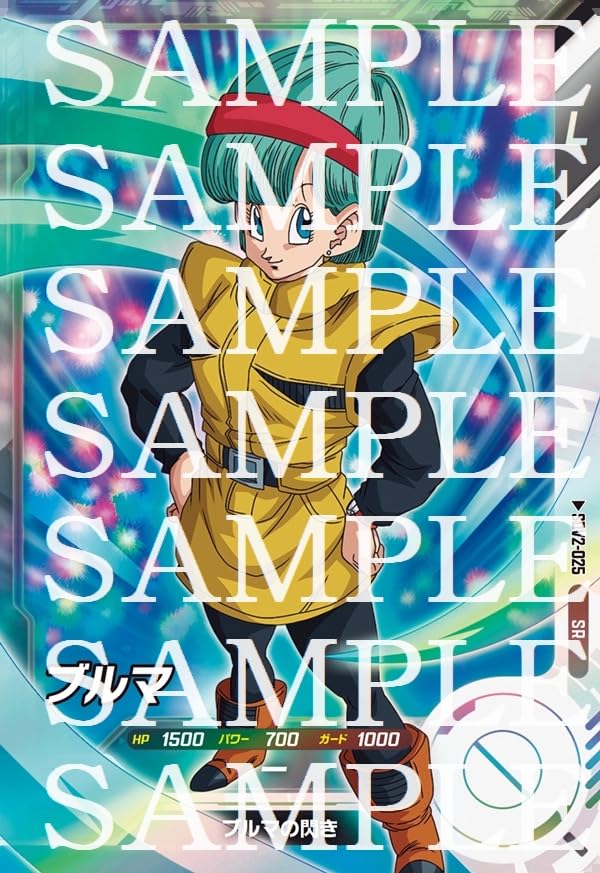 Amazon.co.jp: ドラゴンボールスーパーダイバーズ SDV2-025 ブルマ SR